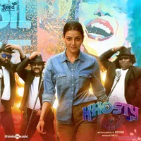 Khosty (2023)