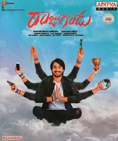 Raju Gadu (2018)