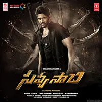 Savyasachi (2018)