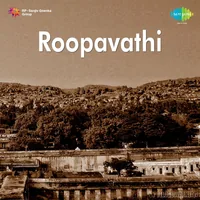Roopavathi (1952)