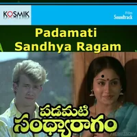 Padamati Sandyaragam (1986)