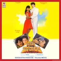 Nakshatra Poratam