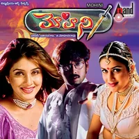 Mohini (1999)