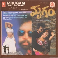 Mrugam (1996)