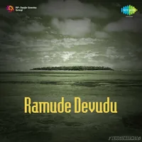 Ramude Devudu (1973)