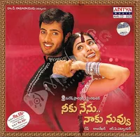 Neeku Nenu Naaku Nuvvu (2003)