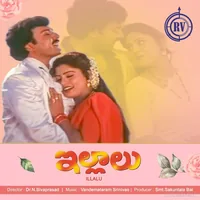 Illalu (2003)