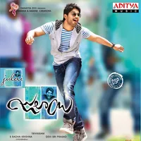 Julai (2014)