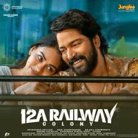 12A Railway Colony (2025)