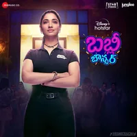 Babli Bouncer (Telugu) (2022)
