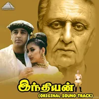 Bharateeyudu Indian (2023)