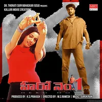 Hero No 1 (2002)