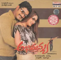 Abhimanyu (2003)