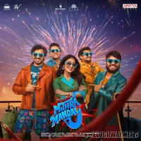 Mithra Mandali (2025)