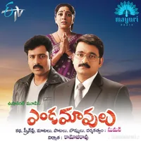 Endamavulu (2004)