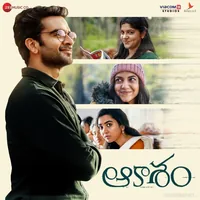 Aakasam (2022)