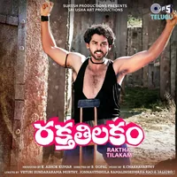 Raktha Tilakam (1988)