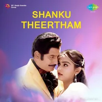 Shanku Theertham (1979)