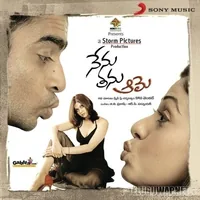 Nenu Thanu Aame (2008)