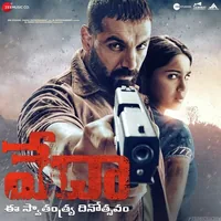 Vedaa (Telugu) (2024)