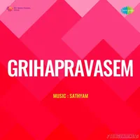Gruha Pravesam (1983)