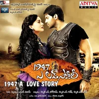 1947A Love Story (2011)