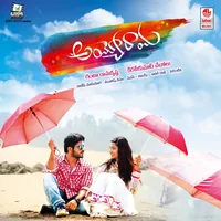 Ayyo Rama (2015)