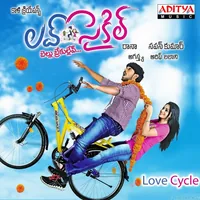 Love Cycle (2014)