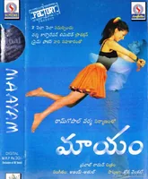 Folder