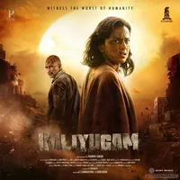 Kaliyugam (2025)