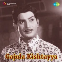 Gajula Kishtayya (1975)