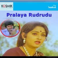 Pralaya Rudrudu (1982)