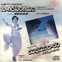Mudda Mandaram (1981)