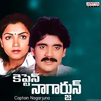 Captain Nagarjuna (1987)