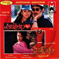 Sindhooram (1997)