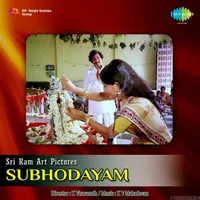 Subhodayam (1980)