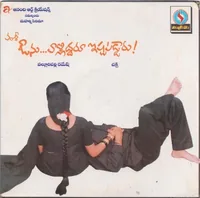 Folder