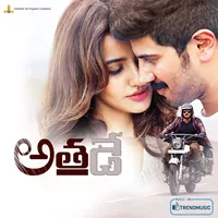 Athadey (2018)