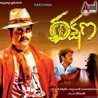 Rakshana (1993)