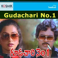 Gudachari No 1 (1983)