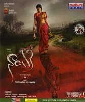 Nayaki (2016)