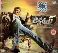Dictator (2016)