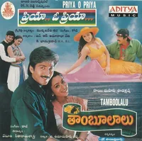 Priya O Priya (1997)
