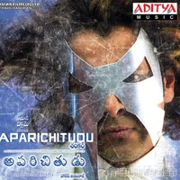 Aparichitudu (2005)