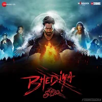 Bhediya (Telugu) (Thodelu) (2022)