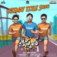 Kismath (2023)