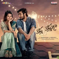 Kotha Kothaga (2022)