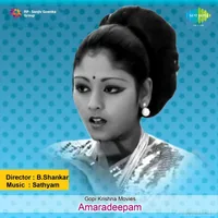 Amara Deepam (1977)