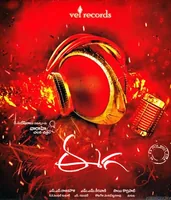 Eega (2012)