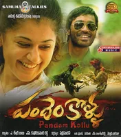 Pandem Kollu (2014)